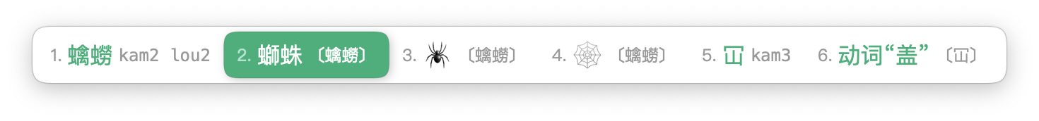 蠄蟧