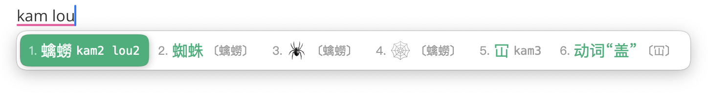 蠄蟧