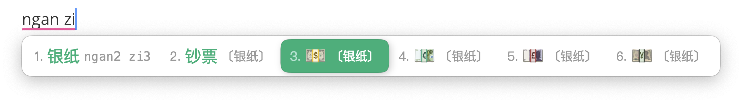 银纸